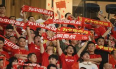华体会体育:世预赛前瞻：杭州“大莲花” 期待“中国红”