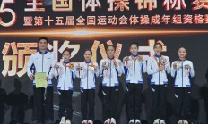 华体会APP下载:浙江队卫冕体操全锦赛女团冠军