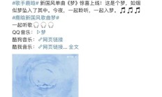 鹿晗发布新歌《梦》 融合国风与现代R&B